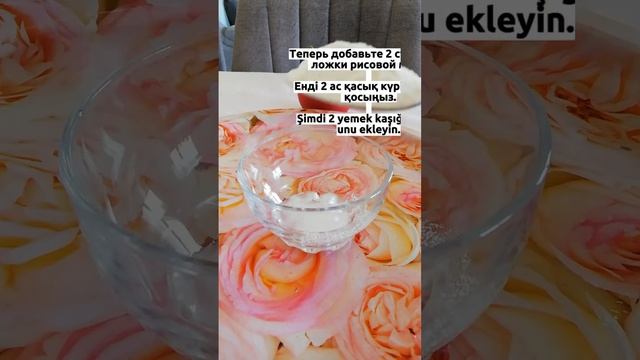 Отбеливает кожу, убирает пигментацию и омолаживает! Бетті ағартамыз! Cildi beyazlatır, gençleştirir смотреть онлайн