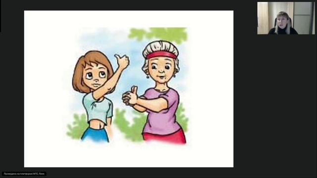 Межполушарное взаимодействие в развитии детей дошкольного возраста эффективные методы и техники смотреть онлайн