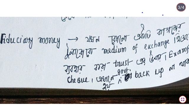 FIAT MONEY, LEGAL TENDER MONEY, FIDUCIARY MONEY, COMMODITY MONEY, REPRESENTATIVE MONEY in Hindi смотреть онлайн