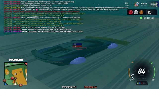 Grand Theft Auto San Andreas 2024.12.05 - 23.27.51.08 смотреть онлайн