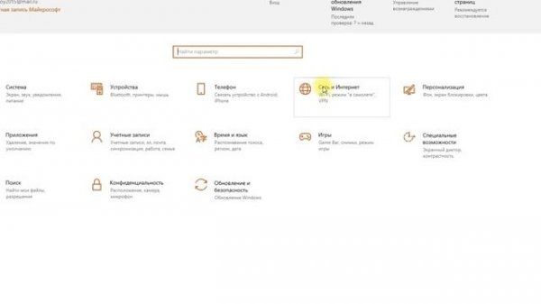 Как установить прокси в браузер Гугл Хром (Google Chrome proxy)