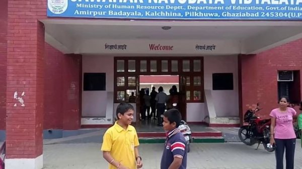नवोदय विद्यालय में एडमिशन -सब कुछ जो आपको जानना चाहिए Admission in JNV
