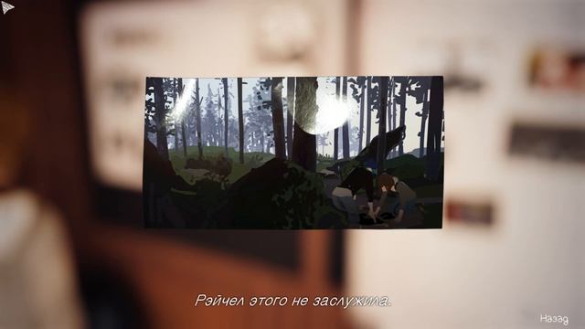 Life Is Strange | ЭПИЗОД 5 | Раскол #3 ФИНАЛ