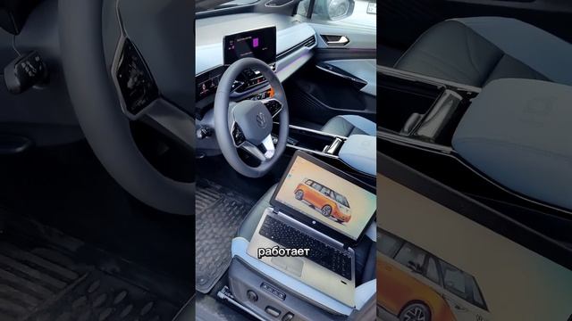 VW ID 4 column lock replacement after detailing centre. смотреть онлайн
