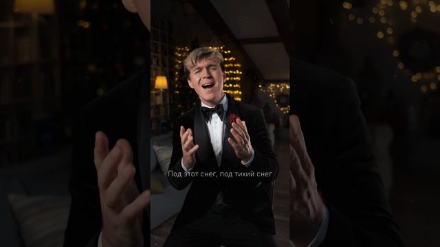 ❄️ Кватро Originals - А снег идет ❄️ смотреть онлайн