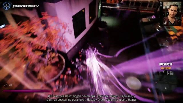 InFamous First Light - ОБЗОР - Последний заряд