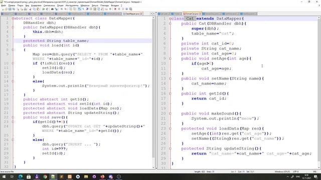 DataMapper смотреть онлайн