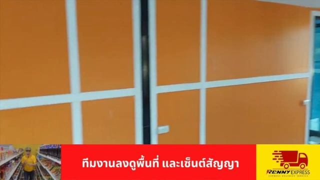 Renny Express ลงพื้นที่ ลพบุรี นิคมสร้างตนเอง หมู่ 4 смотреть онлайн