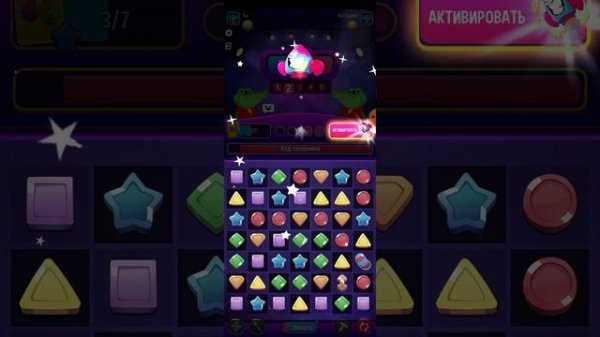 Играю в Match Masters серия 2