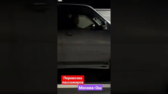 #moscow #kyrgyzstan #bishkek #перевозка #пассажир #каждыйдень #honda #toyota #alphard #stepwgn смотреть онлайн