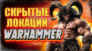 ✅ КАК ПРАВИЛЬНО ПОБЕЖДАТЬ ОРДЫ ХАОСА✅ Mount and Blade 2 Bannerlord