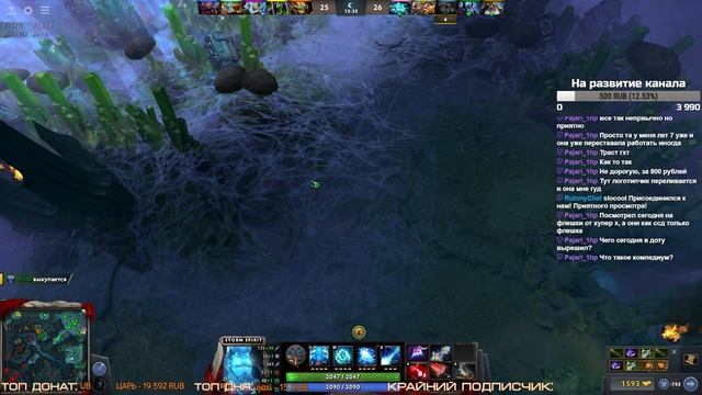 Dota 2 качаем компед в пати смотреть онлайн