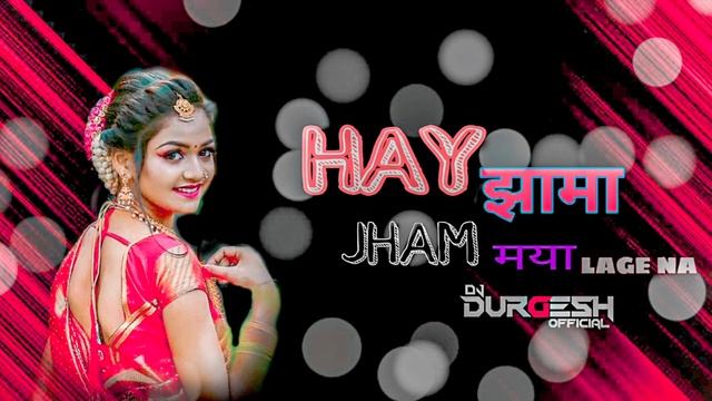 Hai Jhama Jham Maya Lage Na_Remix Dj Durgesh Official || Vibration Mix || Dj Songs || 2024