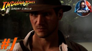 Indiana Jones and the Great Circle прохождение на ПК #1 [Без комментариев]