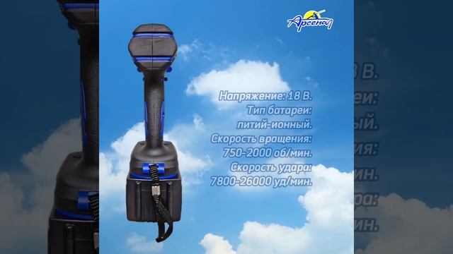 Шуруповерт Nisus 18V 6A смотреть онлайн