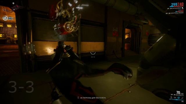 Warframe - Артефакт Кошек Орокин / Kuria Oddities | Часть 3 смотреть онлайн