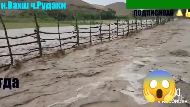Жола ва сели калон дар водии Вахш ژاله و سیل کلان در وادی وحش باختر Taj-Global TV 🇹🇯