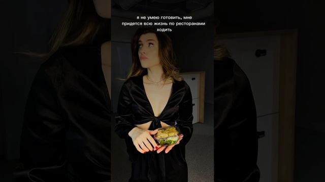 Как обидно( смотреть онлайн