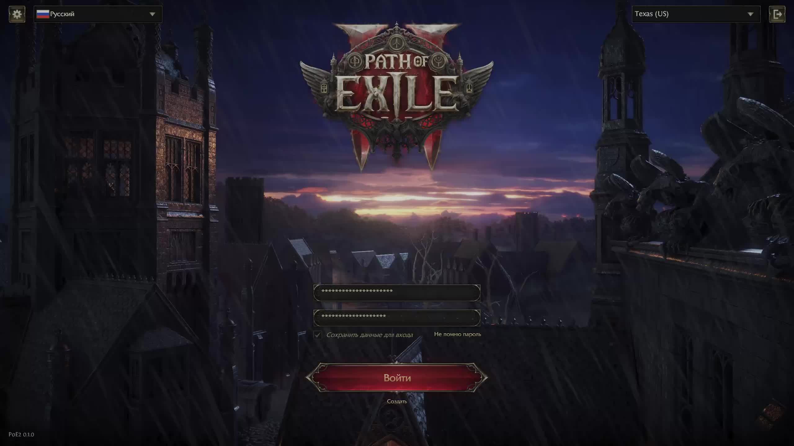 Path of Exile 2