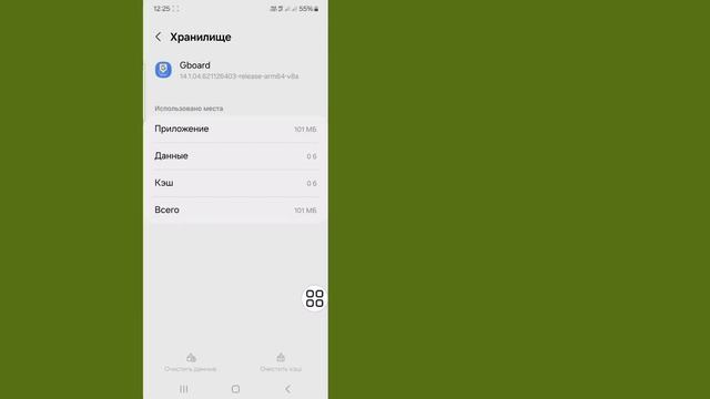 Как исправить проблему с экранной клавиатурой 2024| Проблема управления экранной клавиатурой решена смотреть онлайн