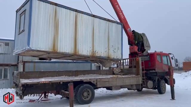 Аренда бытовок смотреть онлайн