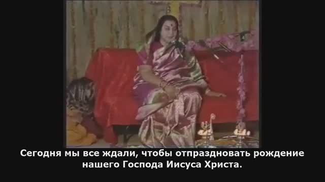 РОЖДЕСТВЕНСКАЯ пуджа_86_субтитры