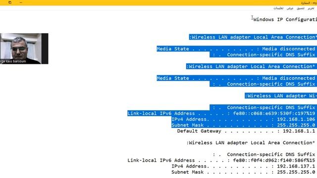 1090-إرجاع عنوان IP للجهاز الذي يقوم بتشغيل الكود-Return IP Address Of The Machine Running The Code смотреть онлайн