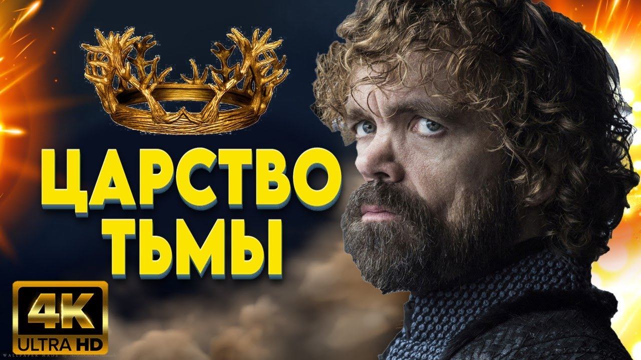 СОЗДАНИЕ ЦАРСТВА ТЬМЫ- REALM OF THRONES ► Mount and Blade 2 Bannerlord #7 смотреть онлайн