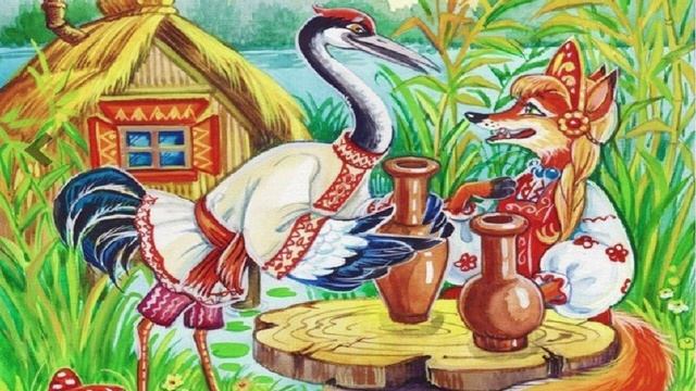 Лиса и журавль — русская народная аудиосказка смотреть онлайн