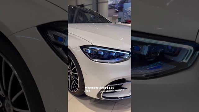 Mercedes-Benz S580 W223 привезли для клиента. Нравится? смотреть онлайн