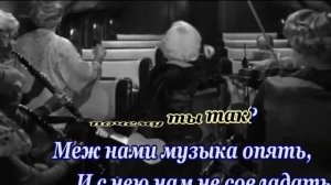 Жанна Агузарова- Ты, только ты- караоке