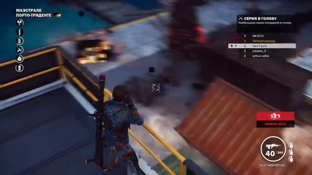 Just Cause 3 Норм приехали. смотреть онлайн