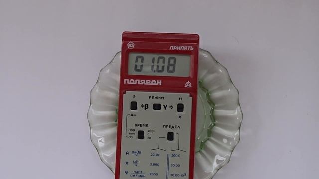 Dosimeter Polaron Pripyat - Дозиметр радиометр Припять РКС 20.03