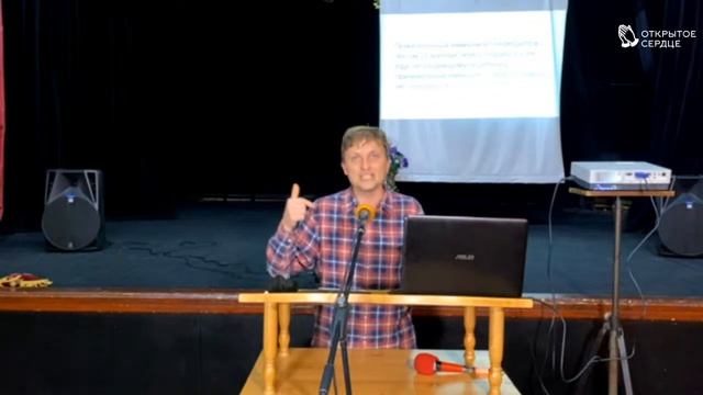 Люби Господа, Бога твоего. Суть и сила елеопомазания