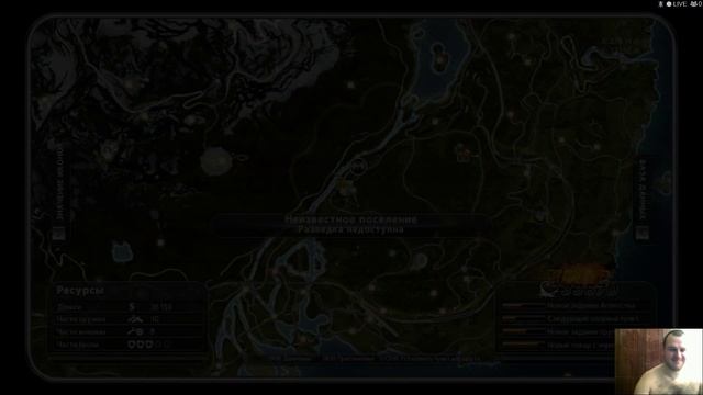 Just Cause 2 2018 12 06   16 14 02 01