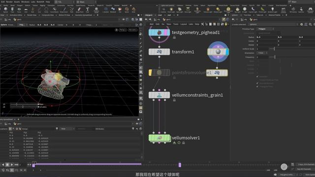 97. Vellum Grain Explain