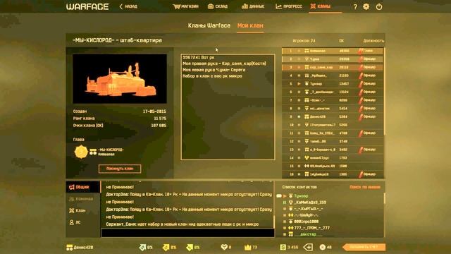 прощай мы-кислород смотреть онлайн