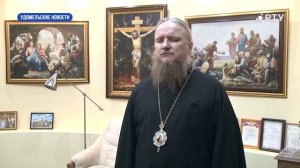 Удомельские новости 06/12/24