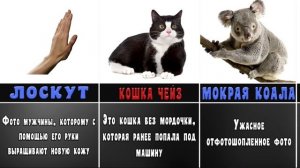 НИКОГДА НЕ ГУГЛИ ЭТО!