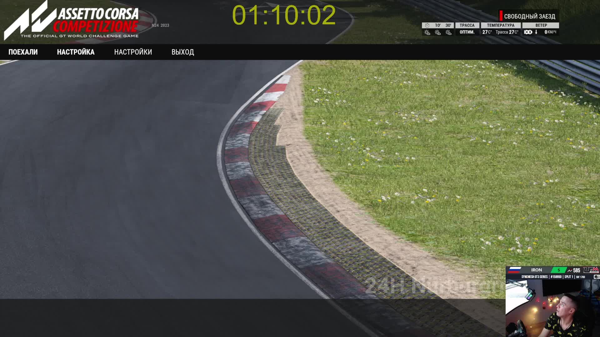 Wrong Turn смотреть онлайн