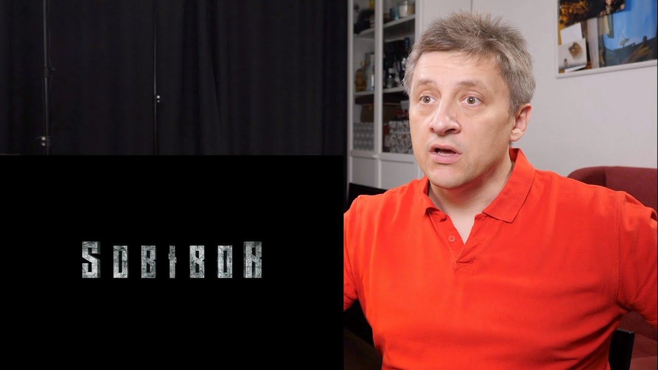 "Собибор" 2018 год. В поисках режиссуры. смотреть онлайн