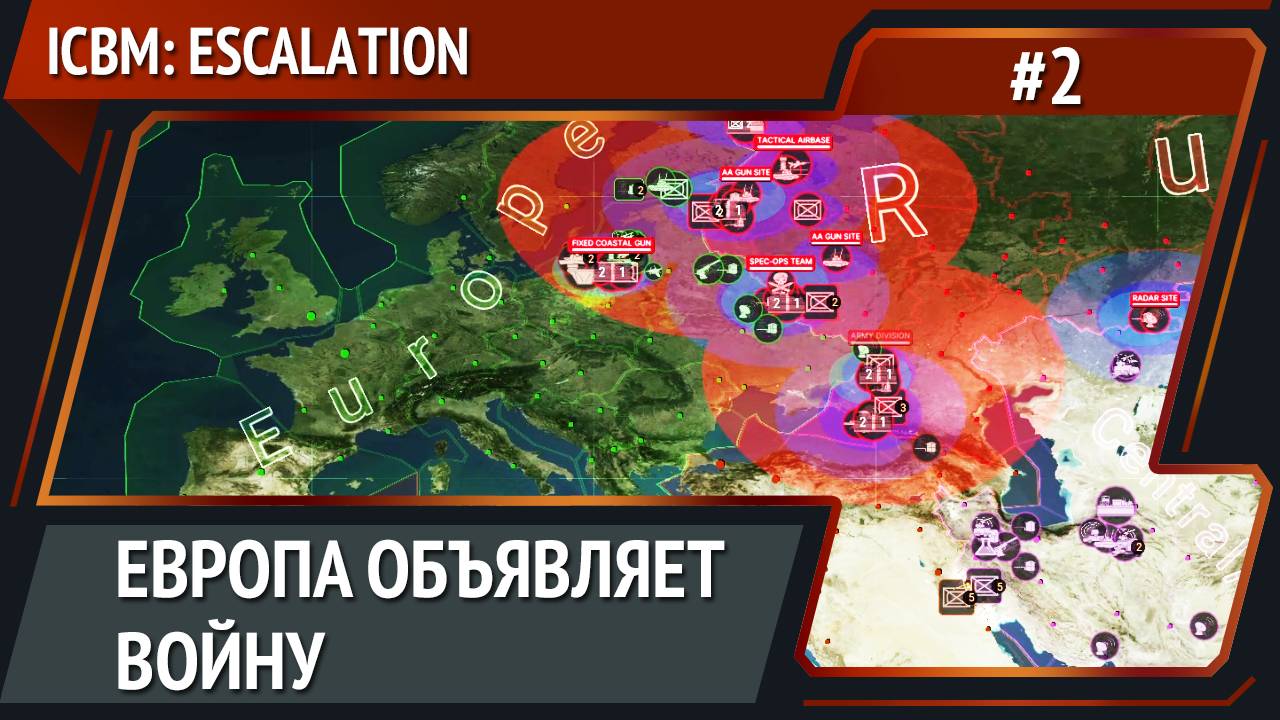 Откат истории / ICBM: Escalation прохождение №2 смотреть онлайн