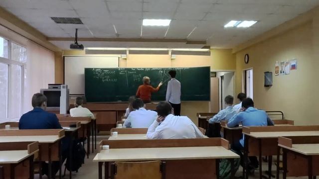 Урок физики 29.11