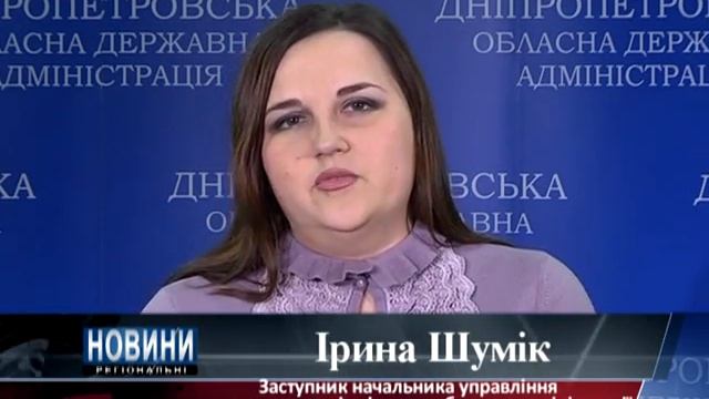 Для вчителів англійської мови Дніпропетровщини проведуть тренінги британці. смотреть онлайн