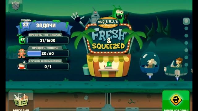 Охотник на зомби ( Zombie Catchers) GA MER смотреть онлайн