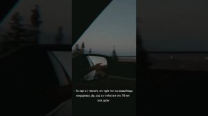 Фф Т/и и Тео « Полюби меня « 6 часть
