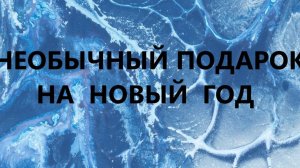 Пляжное покрывало(150/150см)(декабрь 2024г)