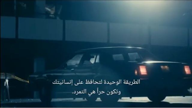 الطاعة والانصياع
