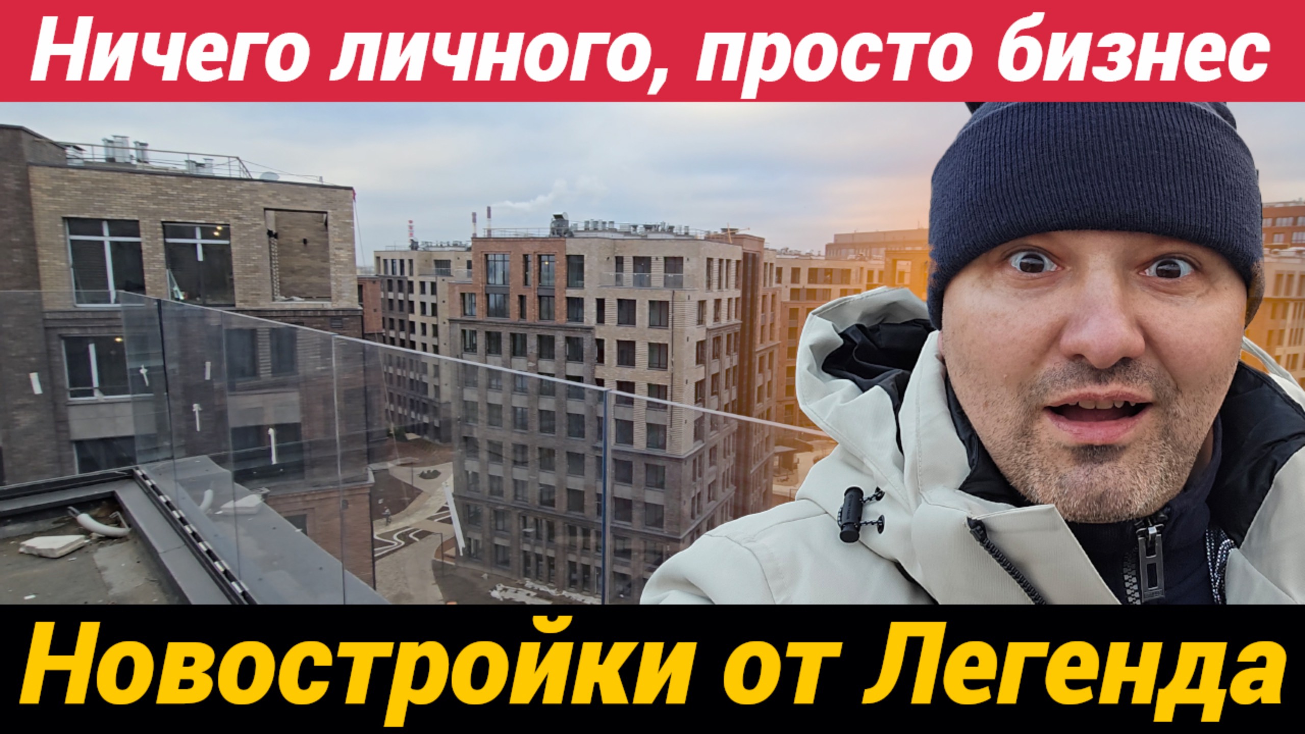 Новостройки от Легенда Приемка квартиры в ЖК Малоохтинский 68 с особенностями смотреть онлайн