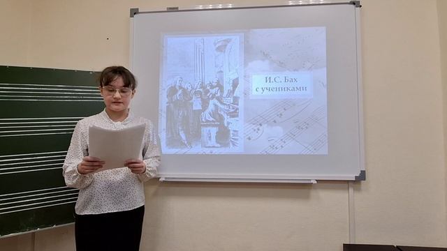 АртПерекресток-2024. И.С. Бах обучение искусству игры на клавире и композиции смотреть онлайн